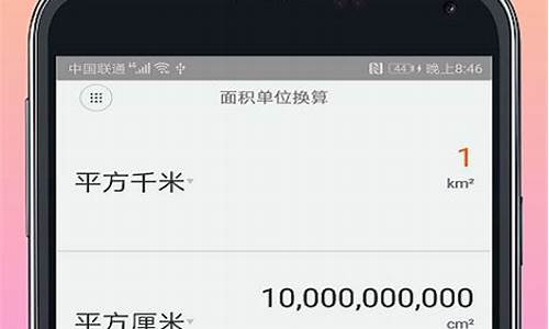 ETH换算官网下载(eth calculator)