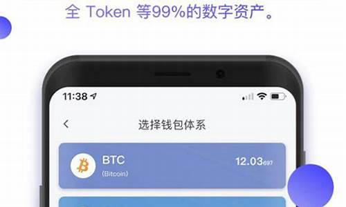 <strong>BTC钱包最新消息-BTC钱包今日行情-</strong>