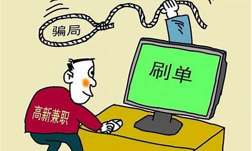 BTC 被骗过程揭秘：如何防止成为下一个受害者？