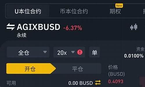 AGIX资金费率官方网址浏览窍门(资金费率怎么吃)