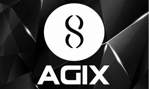 AGIX兑换官网下载攻略(aga兑换码)