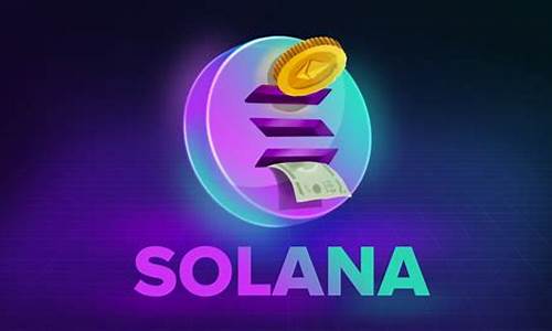 solana链上的钱包(solana链怎么买币)