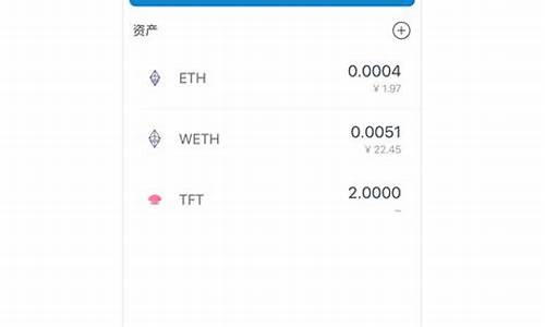 eth钱包同步很慢(eth钱包怎么导入)