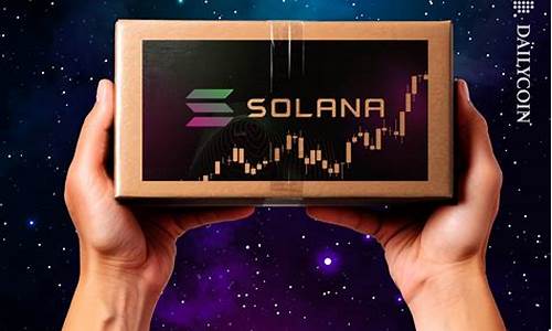 Solana ETF 申请启动，市场热度再度攀升(solana发行价)