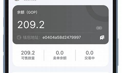 <strong>GOpay钱包下载手机版(gopay 下</strong>