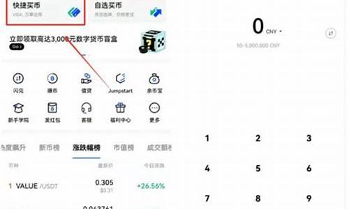 欧意怎么卖usdt 欧意钱包交易介绍(欧