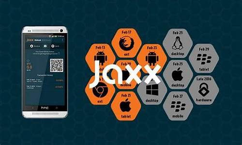 jaxx钱包推出一站式加密平台(加密钱包app)