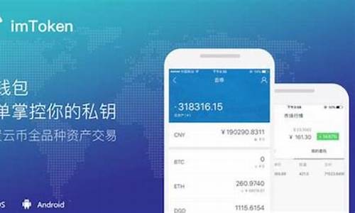 im钱包怎么添加usdt(im钱包怎么添加狗狗币)