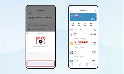 imtoken冷钱包怎么添加usdt(imtoken2.0冷钱包)