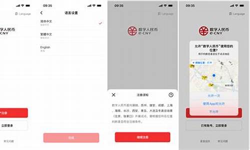 数字钱包下载后打开显示停止(下载数字钱包app)