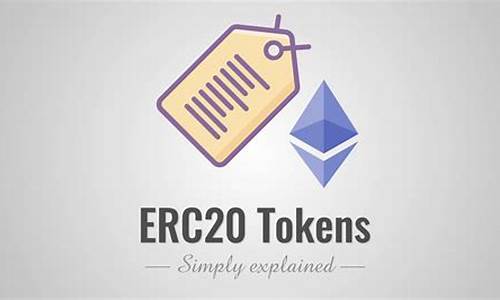 erc20token钱包(erc20钱包