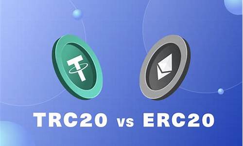 trc20和erc20钱包互转可以吗(t