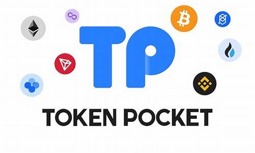 tokenpocket怎么导入钱包(tokenpocket怎么连接钱包)