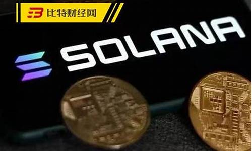 sol币要放到什么钱包上面