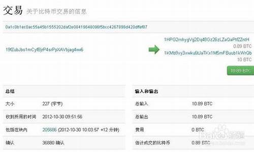 比特币钱包更新出错(比特币钱包更新太慢)