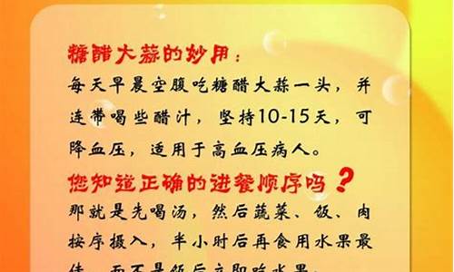 生活小常识说的就是妙(生活小常识100条)