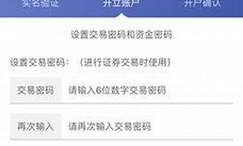 怎样把资金账户转入web3钱包里面(怎样