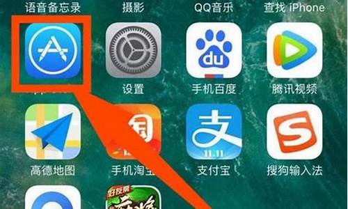 苹果手机怎么下载央行数字货币app(苹果手机怎么下载APP)