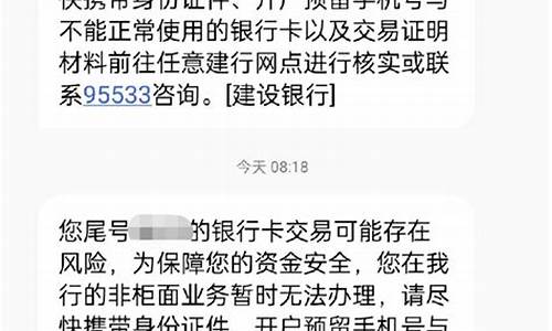 数字货币账户被冻结是什么样的(数字货币交易被冻结银行卡)