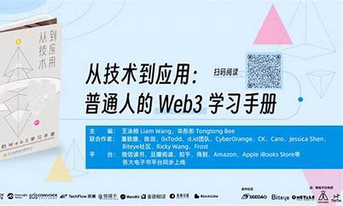 web3.0普通人如何挣钱(web3.0对普通人的影响)