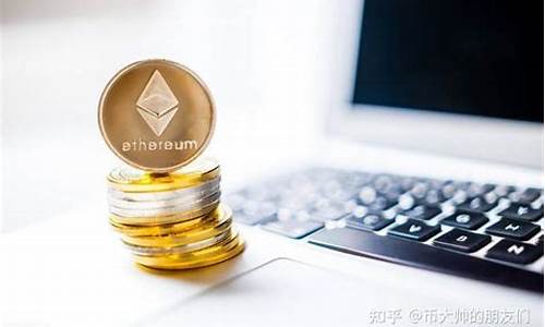 以太坊钱包使用规则(下载以太坊钱包imtoken)