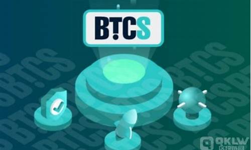 btcs钱包绑定(btc钱包怎么登录)