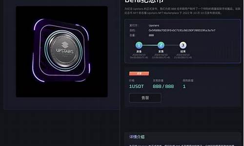 eth超级矿工钱包设置教程(eth2.0矿工)