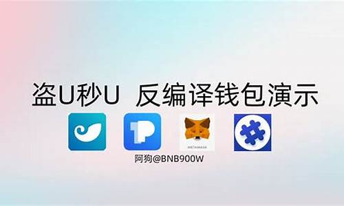 imtoken钱包usdt转出要矿工费(imtoken钱包转出usdt手续费)