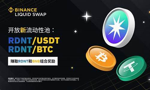 usdt钱包名称是什么(对方账户名称是数字钱包是什么)