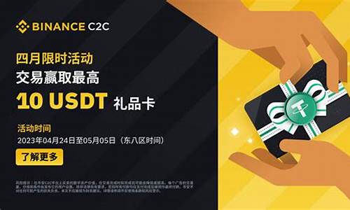 <strong>usdt 官方钱包手续费(usdt手续费</strong>