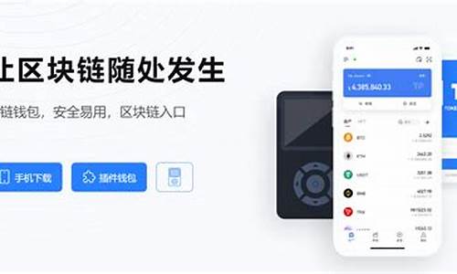 tp钱包波场usdt(tp钱包最新版本)