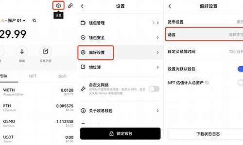 欧意web3钱包使用教程视频(欧意okex钱包)