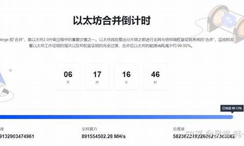 eth钱包同步问题(eth钱包官网下载)