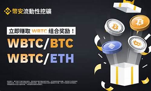 eth钱包转账手续费(冷钱包转账手续费)