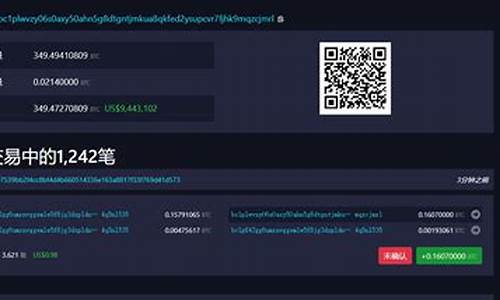 btc钱包速度慢(btc wallet 钱包)