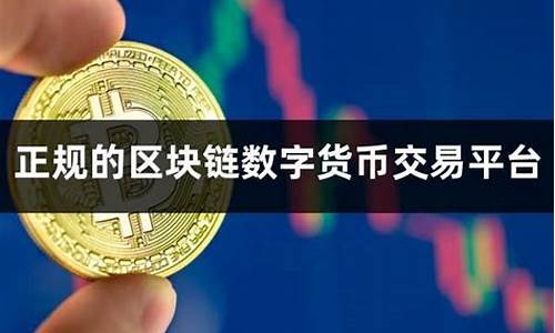 区块链交易id(区块链交易id可以查到什