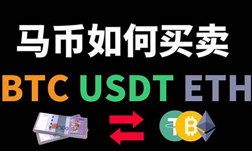 usdt虚拟币钱包下载中文版免费版(usdt钱包官方下载)