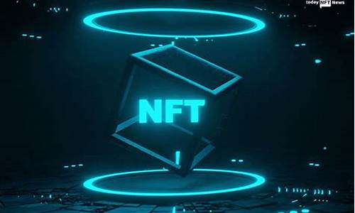 nft数字货币哪个好(nft数字货币怎么样)