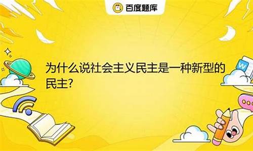 什么是一种新型的数字货币概念和特点之一(什么是一种新型的数字货币方式)