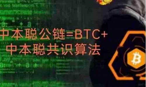 <strong>btcs测试币tbtcs钱包创建(btt</strong>