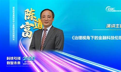 金融治理视角下的数字货币是什么样的(金融