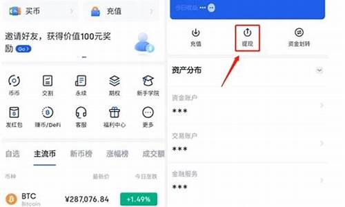 欧意web3钱包下载(欧意官网下载)