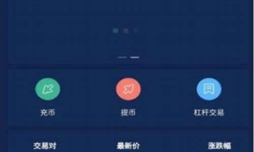 星币全球是个什么样的数字货币所(星币全球