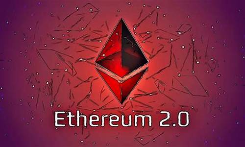 eth2.0如何存在钱包里(eth钱包怎么兑换成人民币)