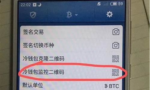 制作btc冷钱包(bitcoin core 冷钱包)