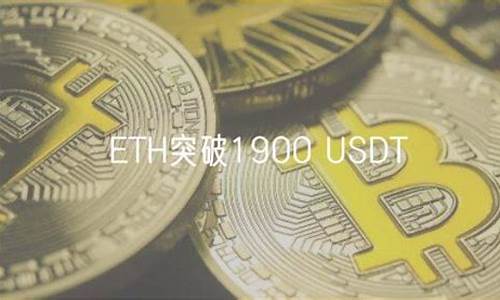 eth钱包怎么下载(怎么把eth钱包的钱