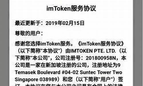 <strong>imtoken钱包usdt账户余额截图(</strong>