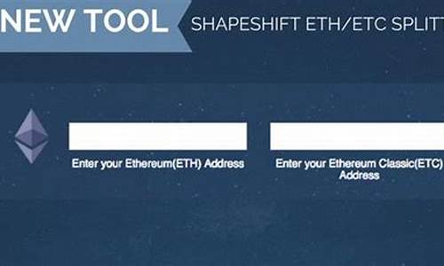 eth和etc钱包一样(etc和eth钱包共用)