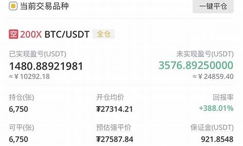 小狐钱包btc(小狐钱包官方下载app)