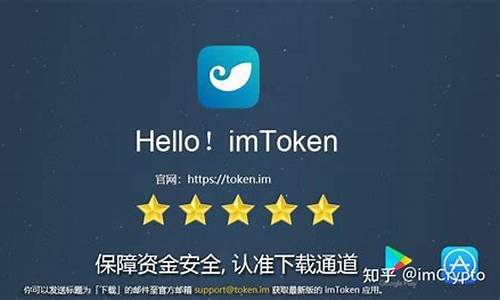 imtoken钱包没有eth矿工费怎么办